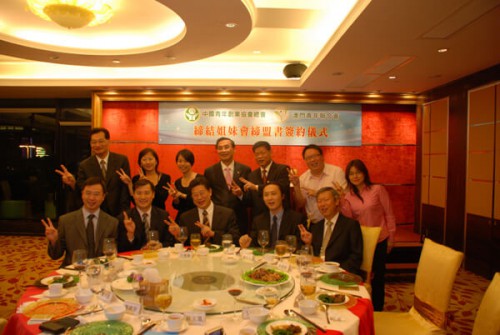 澳門青年聯合會代表與台灣「中國青年創業協會總會」嘉賓合