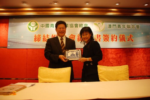 林玉鳳代表青聯接受台灣「中國青年創業協會總會」會長王堯倫贈送的紀念品
